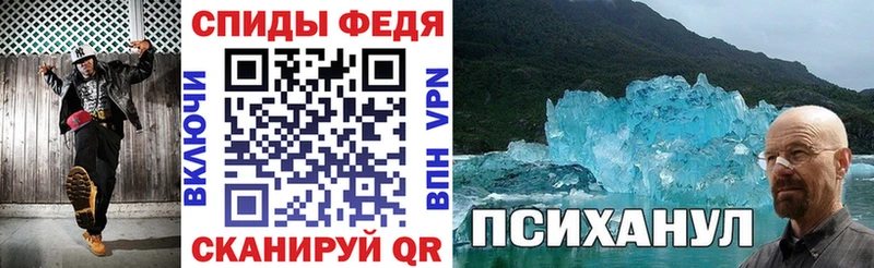 АМФ 98%  где купить наркотик  Белоозёрский 