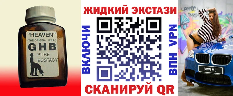 БУТИРАТ BDO 33%  Белоозёрский 