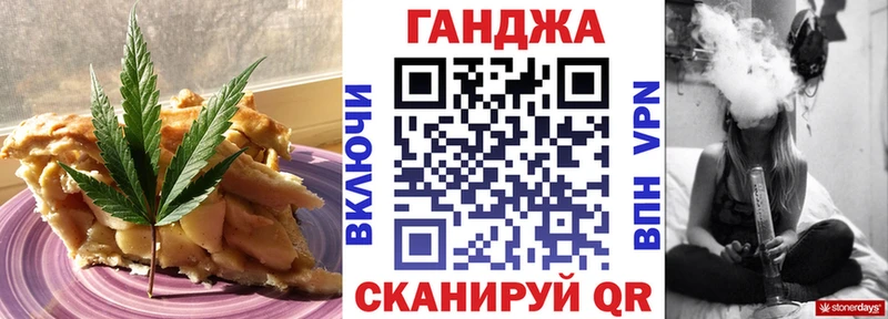 Canna-Cookies марихуана  как найти закладки  Белоозёрский 
