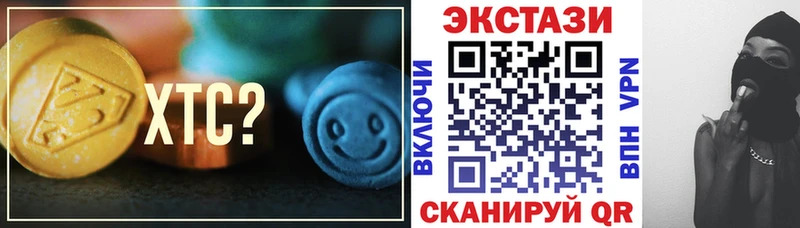 где продают наркотики  Белоозёрский  ЭКСТАЗИ TESLA 