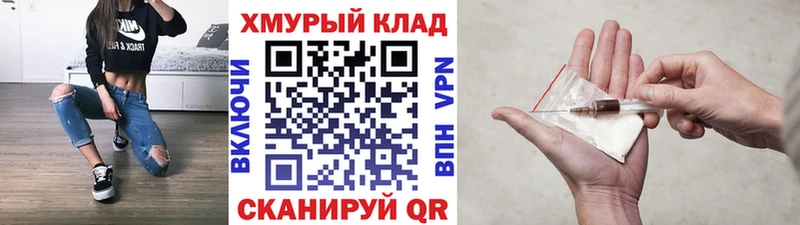 ГЕРОИН белый  Белоозёрский 
