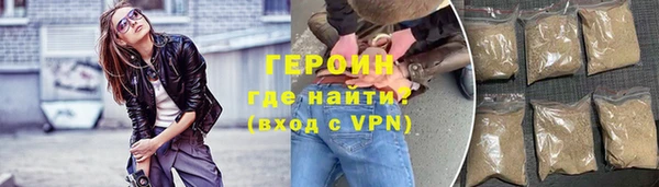 дистиллят марихуана Богородицк
