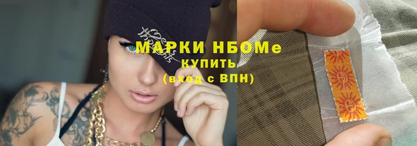 дистиллят марихуана Богородицк