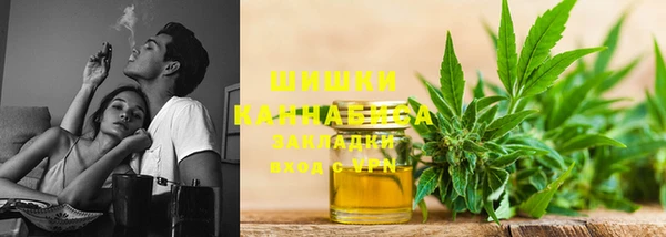 дистиллят марихуана Богородицк