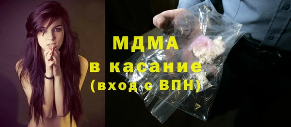 дистиллят марихуана Богородицк