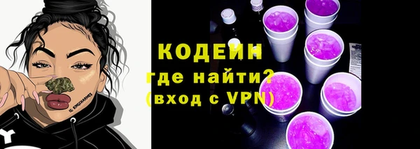 мдма Бородино