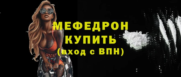 дистиллят марихуана Богородицк