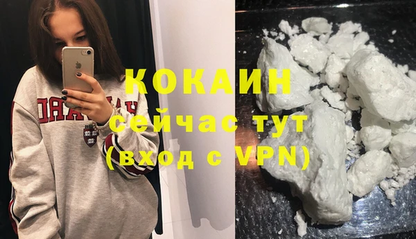 прущая мука Бронницы