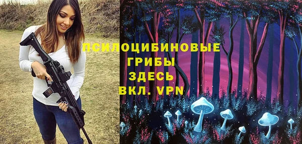 дистиллят марихуана Богородицк