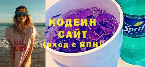 метамфетамин Белоозёрский