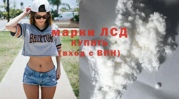 дистиллят марихуана Богородицк