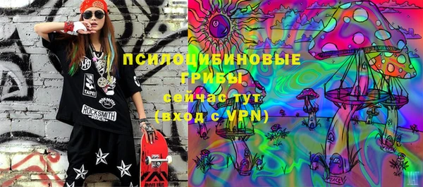 МДМА Бугульма