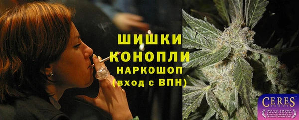 дистиллят марихуана Богородицк