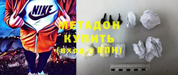 дистиллят марихуана Белокуриха