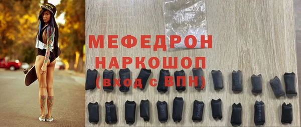 мдма Бородино