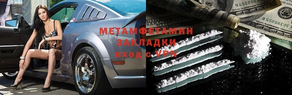 дистиллят марихуана Богородицк