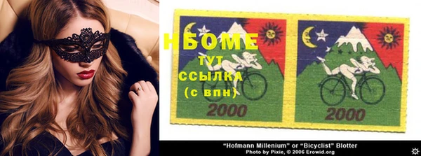 дистиллят марихуана Белокуриха