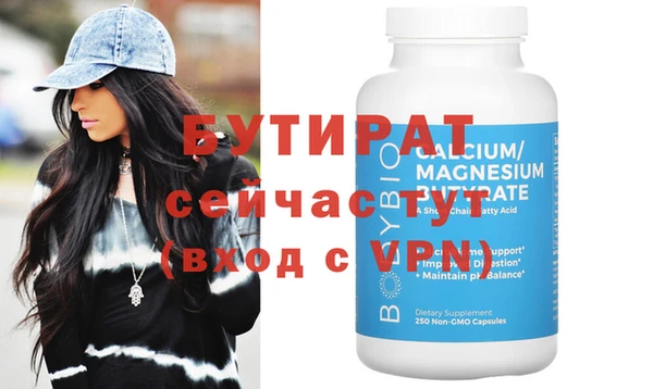 спайс Богданович