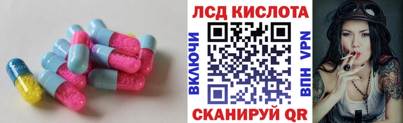 хочу   Белоозёрский  LSD-25 экстази ecstasy 