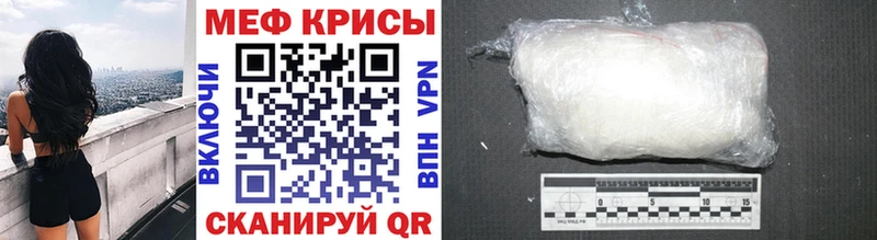 Меф VHQ Белоозёрский