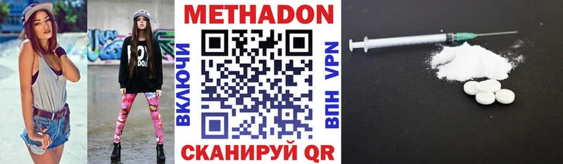 маркетплейс клад  hydra как зайти  Белоозёрский  МЕТАДОН кристалл 