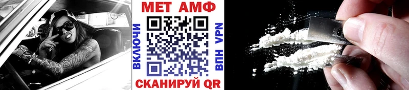 MEGA ССЫЛКА  Белоозёрский  МЕТАМФЕТАМИН кристалл  наркошоп 