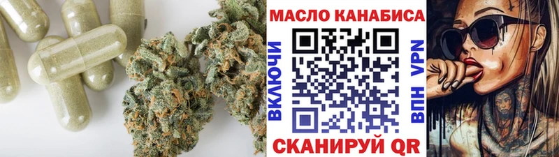 Дистиллят ТГК жижа  где купить наркотик  маркетплейс наркотические препараты  Белоозёрский  ОМГ ОМГ как войти 